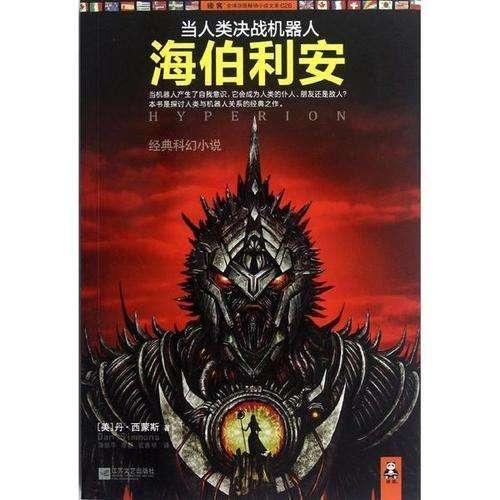 狂野的飙客无敌版