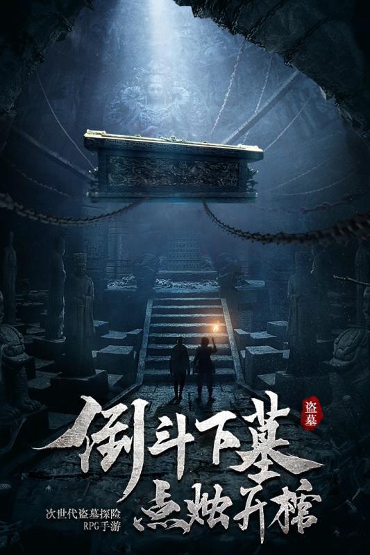 未知的道路无敌版