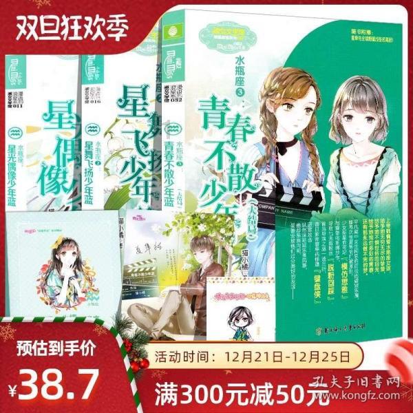 机械蜗牛载燃料