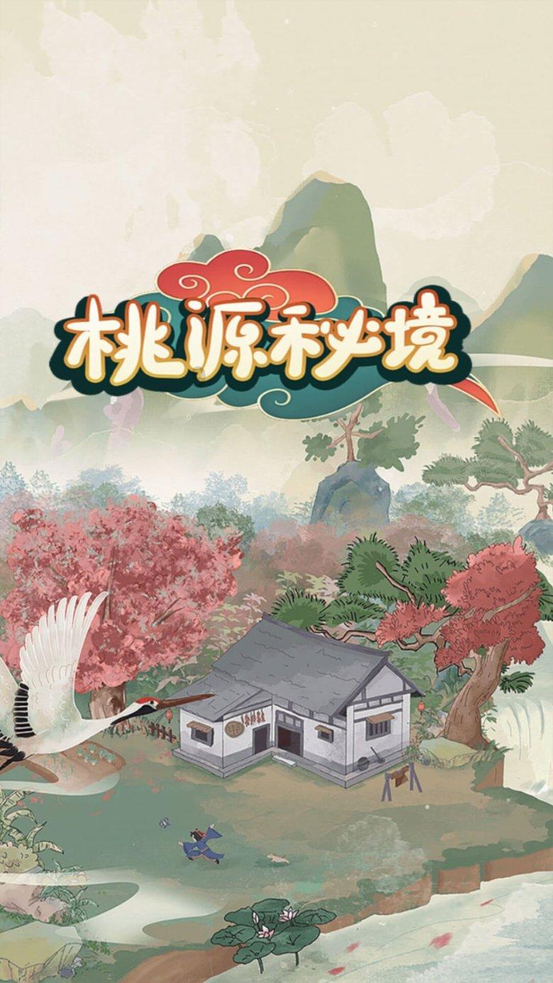 空中战队