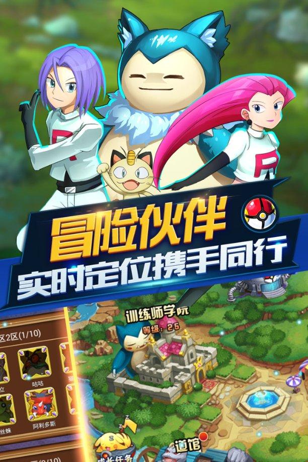 哆啦A梦3奇迹之岛