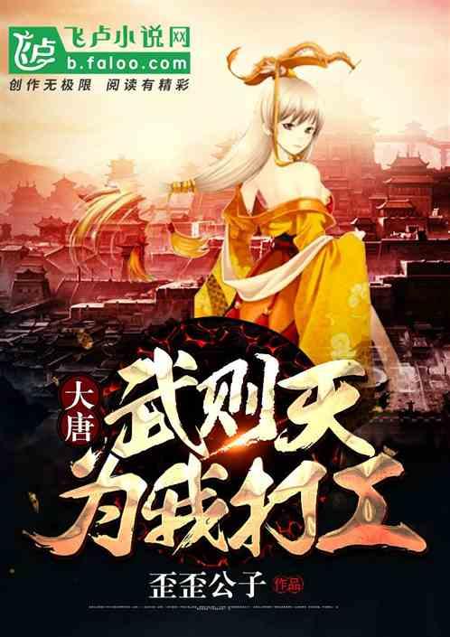 中国五矿石墨连续式高温纯化炉启动