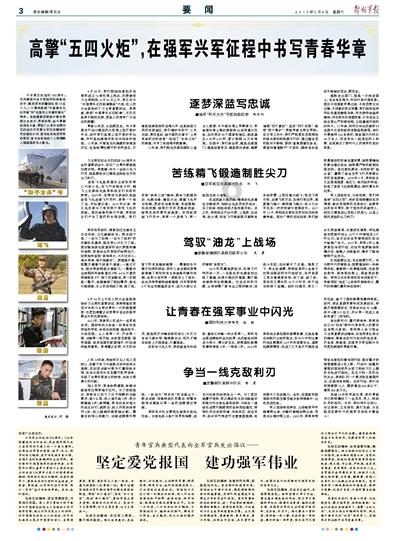 超外星兄妹4