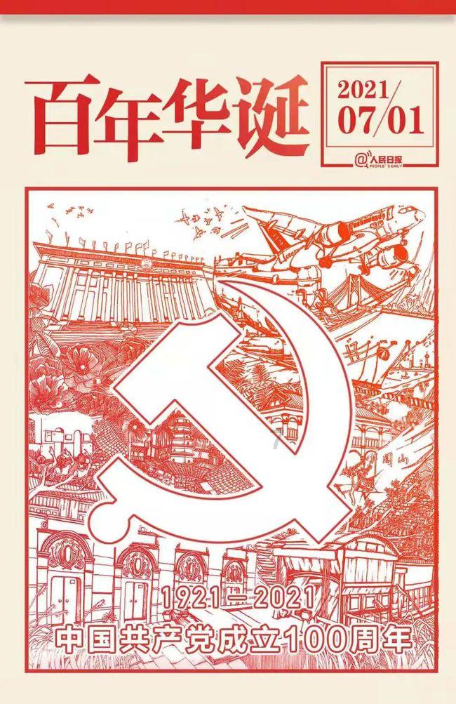 幻想三国志5