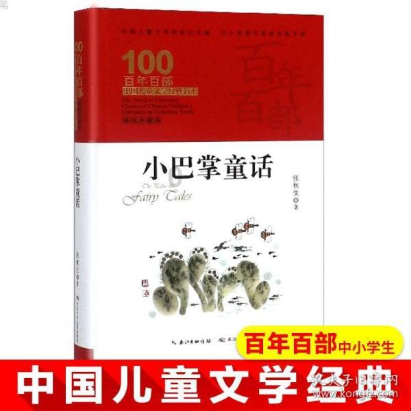 熬夜究竟会造成什么样的危害呢？游戏画面